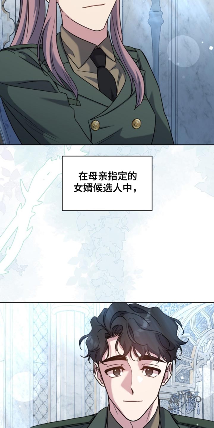 士官警告处分扣分漫画,第114章：罪魁祸首3图