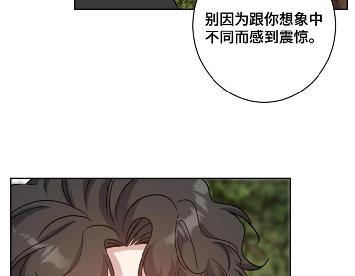 士官的住房补贴是什么漫画,第126章：机会4图