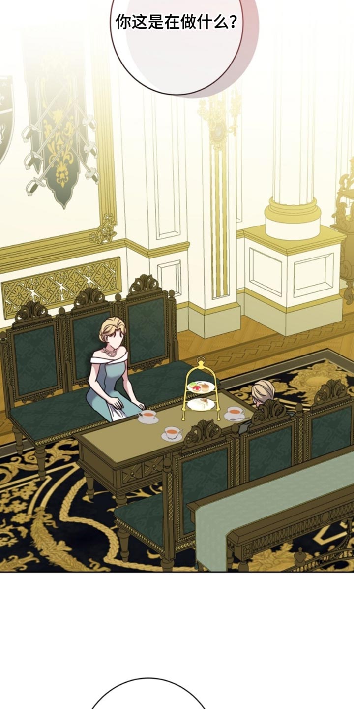 士官的处罚减分具体是如何操作的漫画,第113章：别挑战我的耐心1图