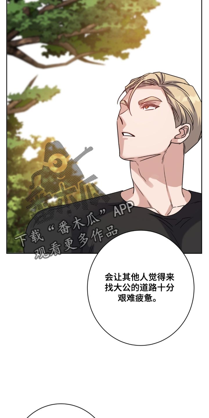 士官的住房补贴是什么漫画,第126章：机会1图
