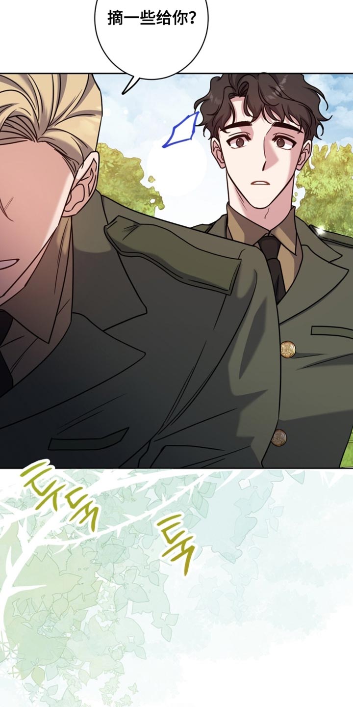 士官的惩罚头像漫画,第112章：你走不了3图