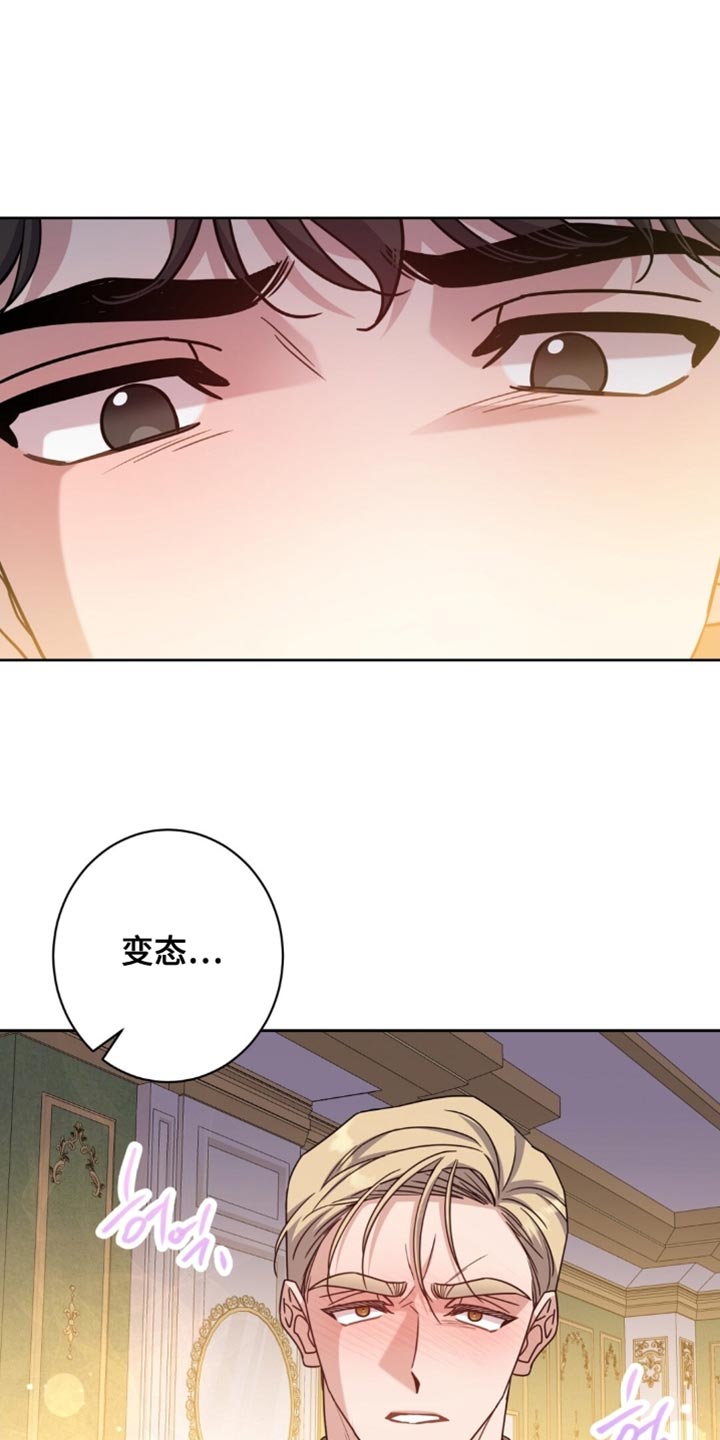 士官滞留部队有惩罚规定吗漫画,第109章：你任何时候都可以打我1图