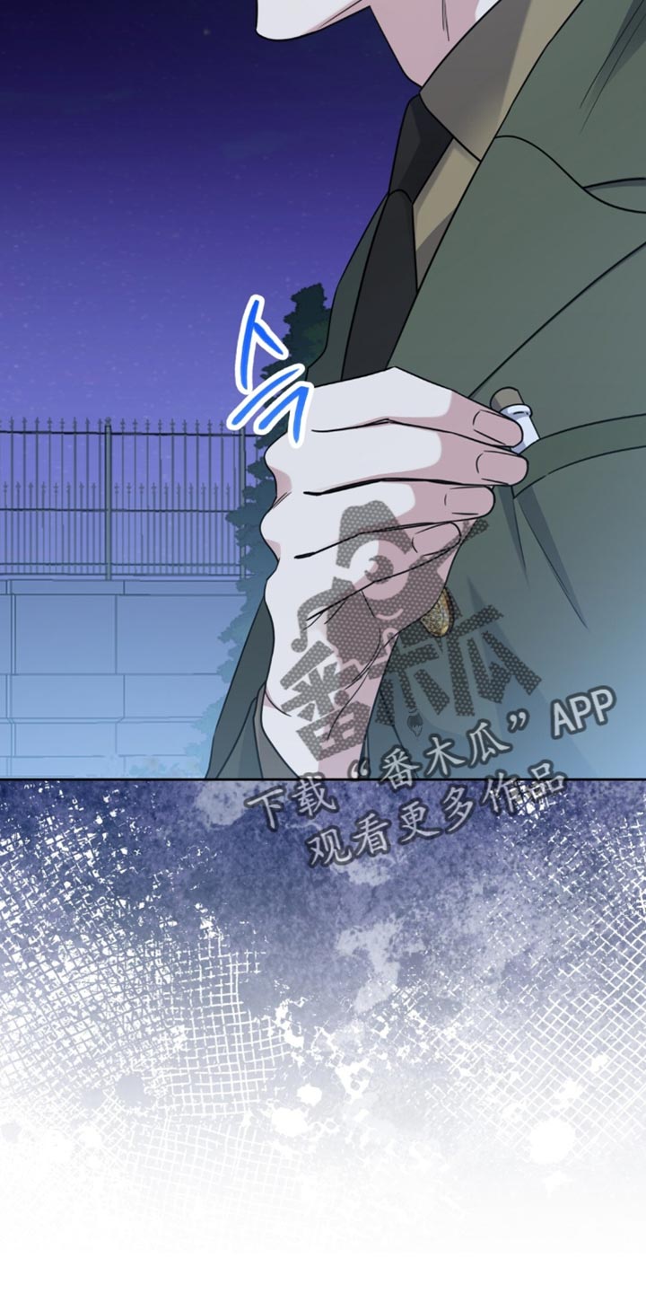 士官的惩罚头像漫画,第105章：粗心大意的家伙1图