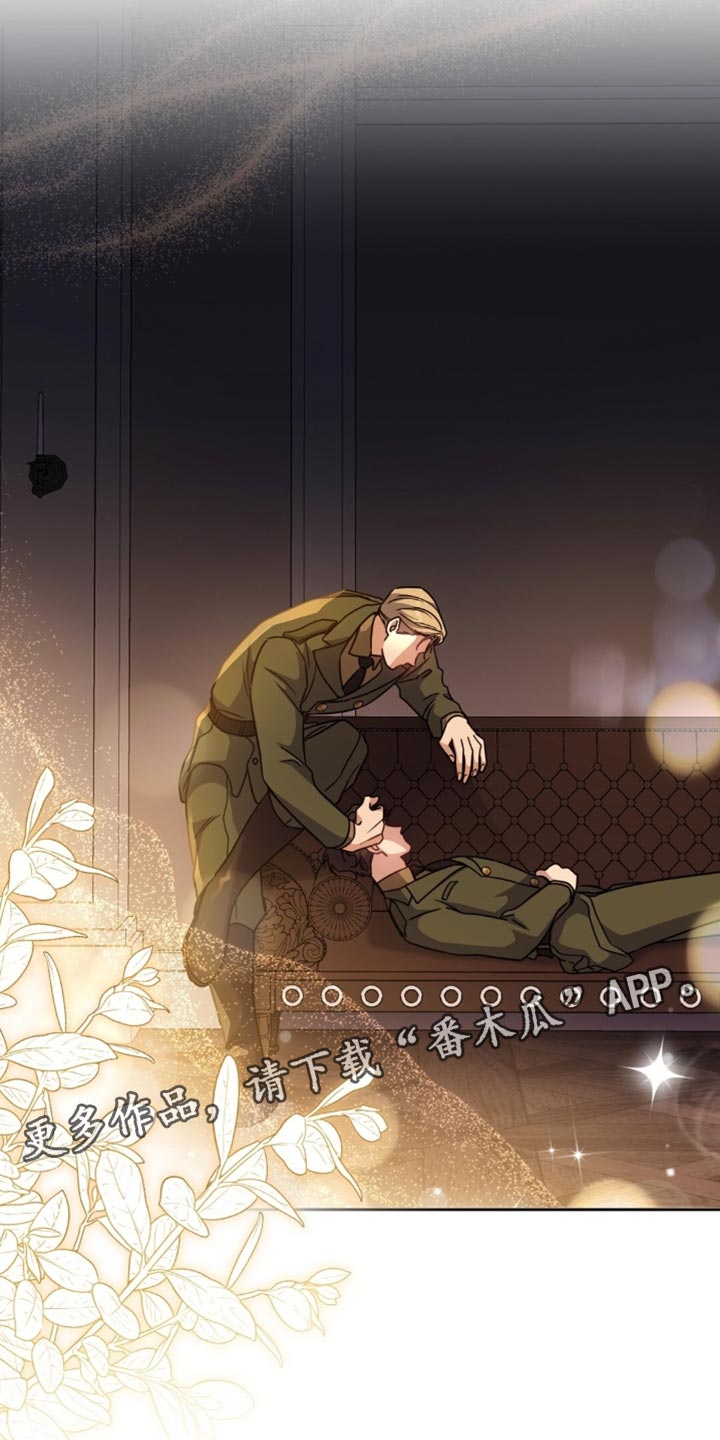 士官的惩罚头像漫画,第122章：你会好好的5图