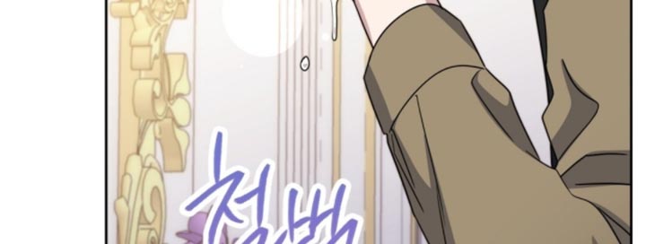 士官犯错误一般都会怎样漫画,第106章：应该怎么对你2图