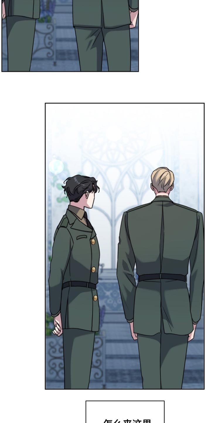 士官的惩罚翻译漫画,第114章：罪魁祸首4图