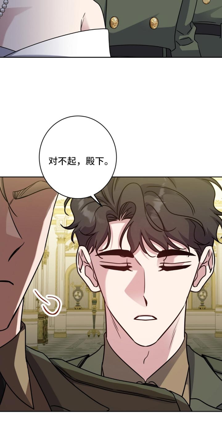 士官滞留部队有惩罚规定吗漫画,第110章：真心希望5图