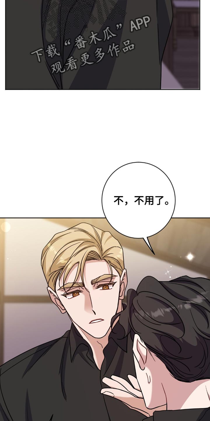 士官的惩罚动漫又叫做什么名字呢漫画,第62章：明明很憎恶他5图