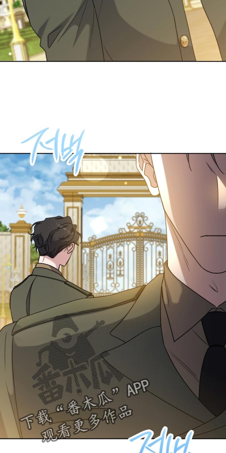 士官的处罚减分具体是如何操作的漫画,第113章：别挑战我的耐心1图