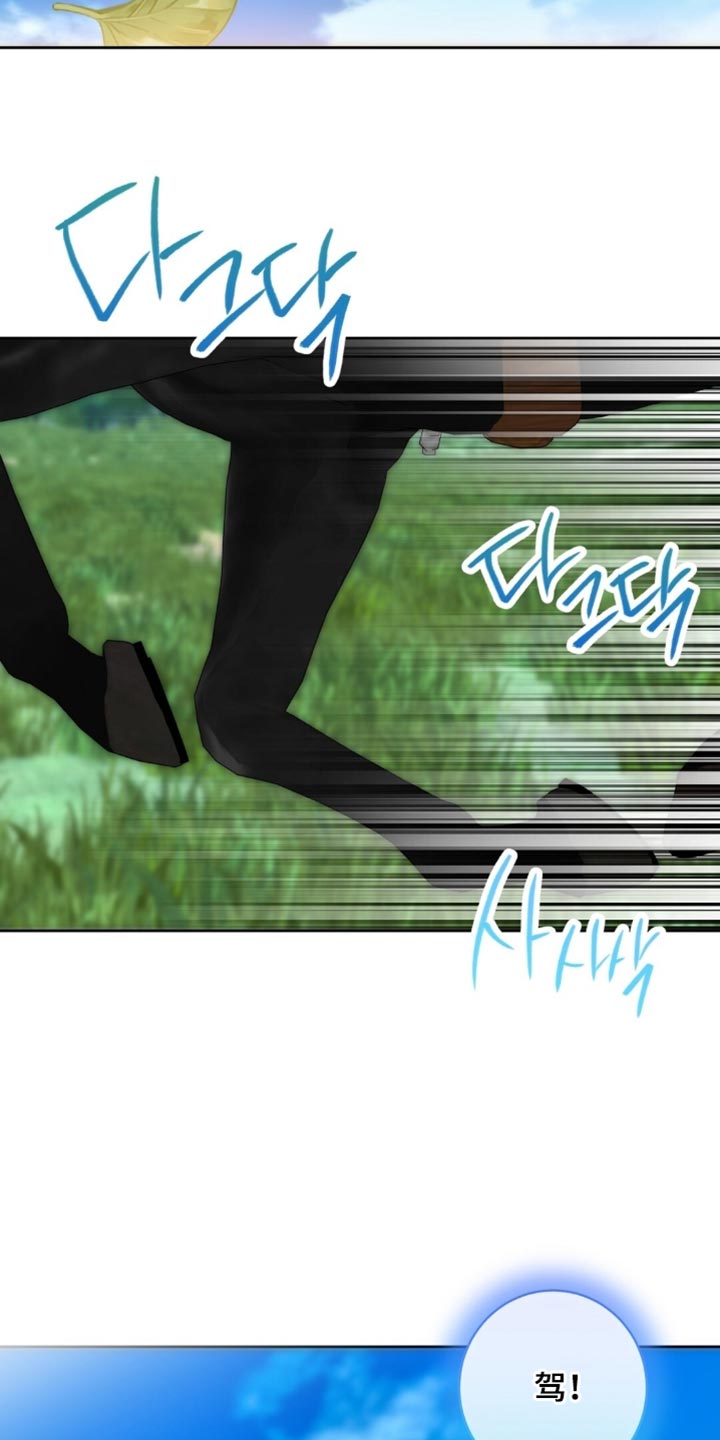 士官的徽记在哪里刷漫画,第123章：很不舒服1图