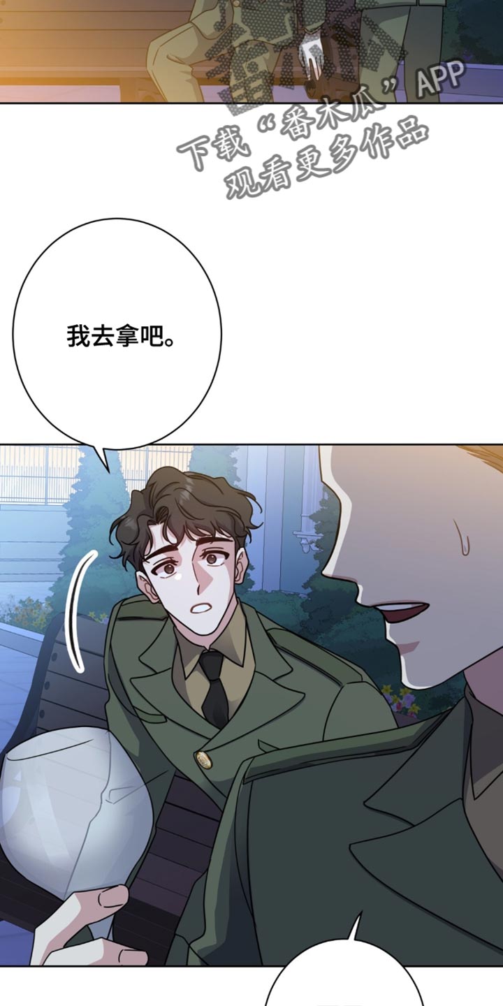 士官遭罚漫画,第104章：我要退学2图