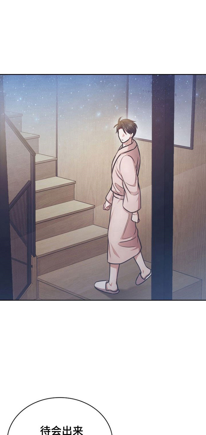 霜糖甜心显黑吗漫画,第32章：突然出现1图