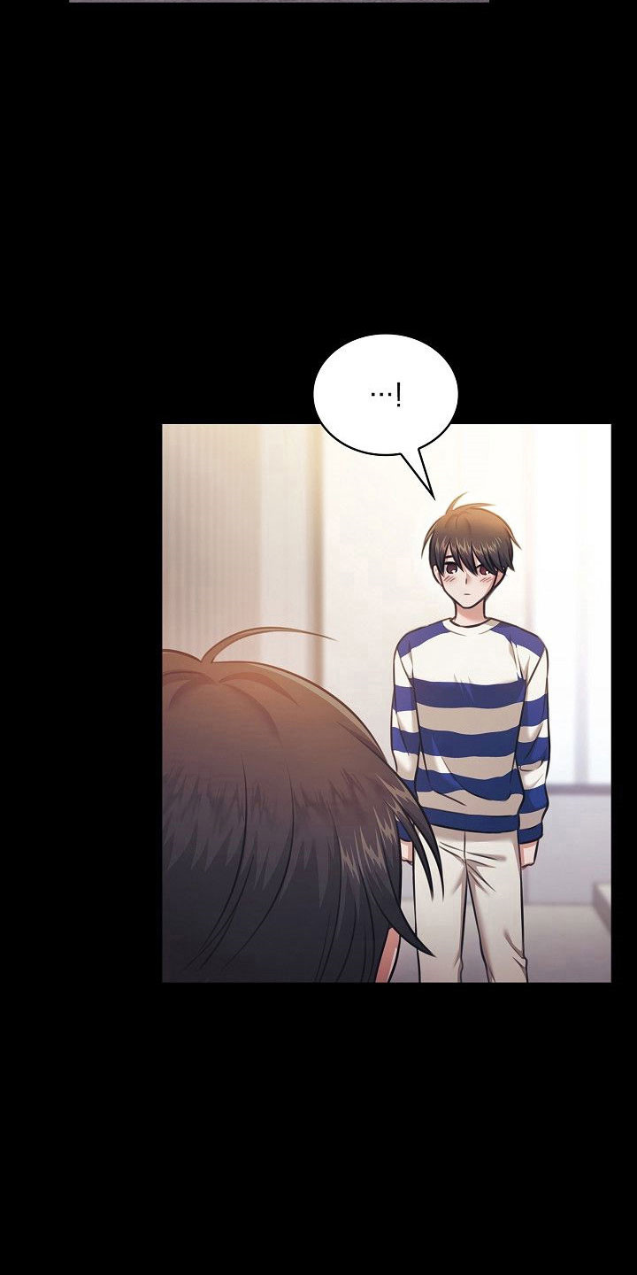 糖霜心痕漫画全集漫画,第24章：保持距离2图