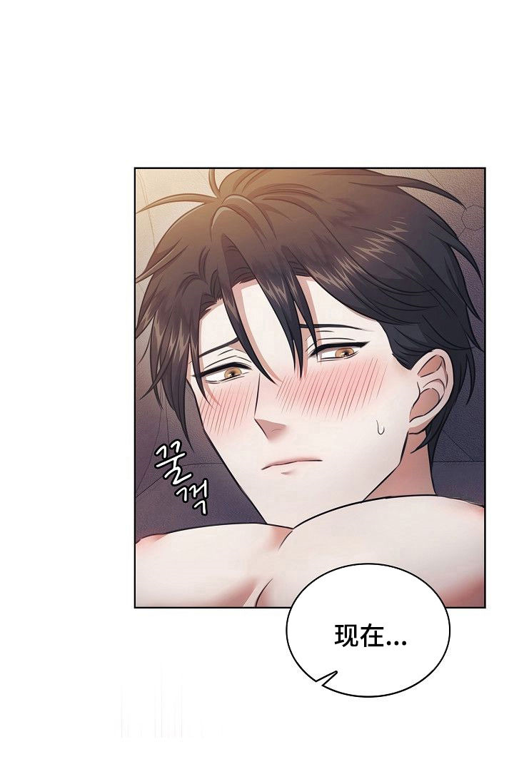 糖霜花生米的挂霜技巧漫画,第26章：亲爱的3图