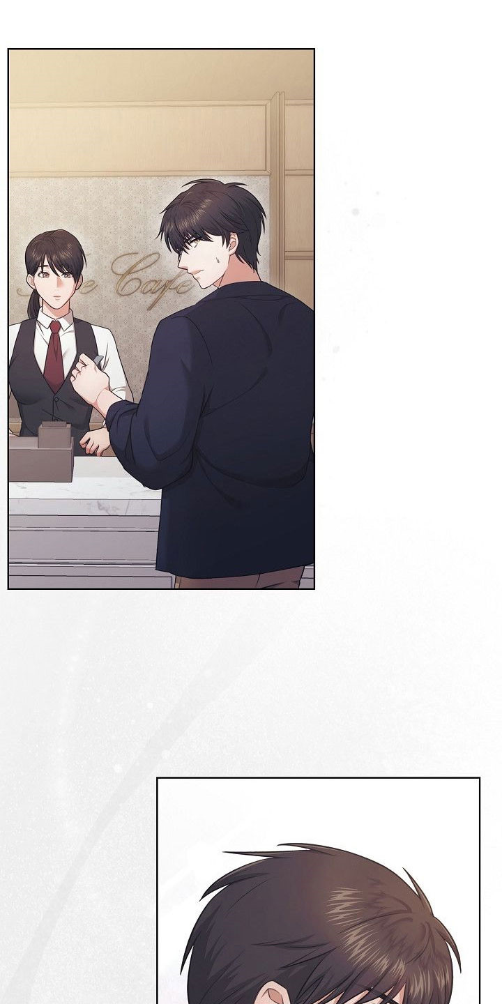 糖霜心痕小说漫画,第41章：疯子2图