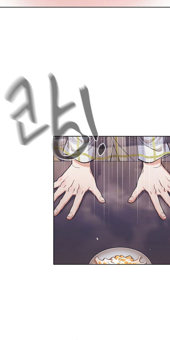 糖霜意思漫画,第39章：想入非非3图