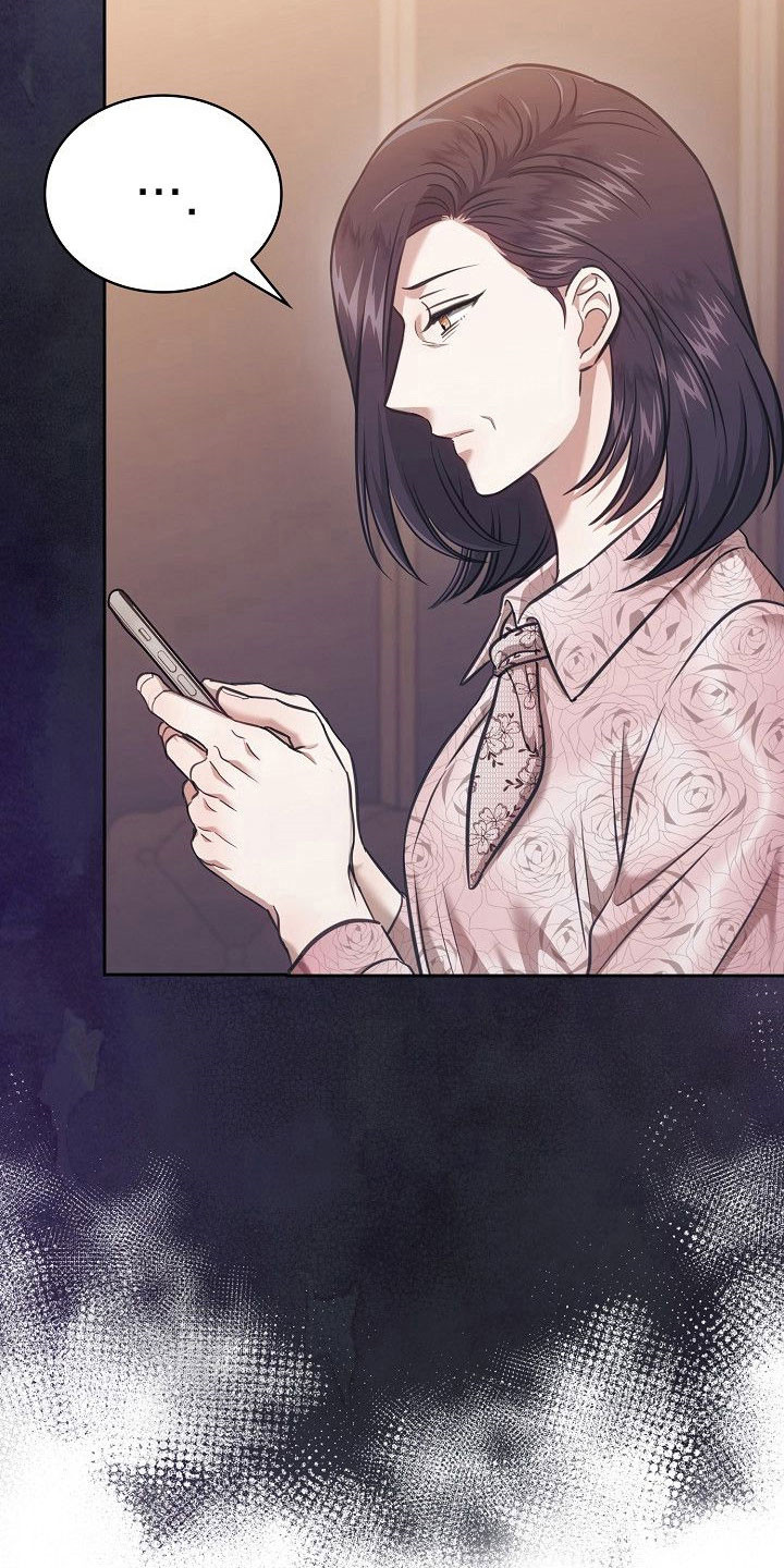 糖霜心痕小说漫画,第37章：早知真相2图