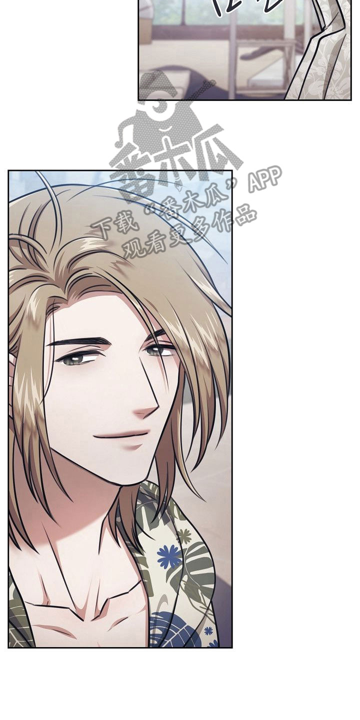 糖霜心痕漫画,第30章：馋过甜头3图