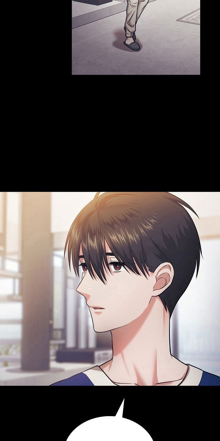 糖霜心痕漫画全集漫画,第24章：保持距离5图