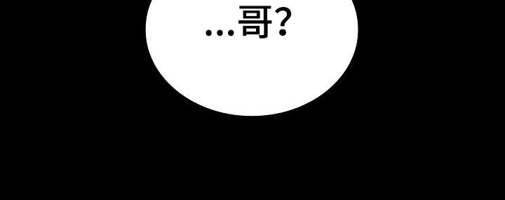 糖霜心痕漫画全集漫画,第24章：保持距离1图