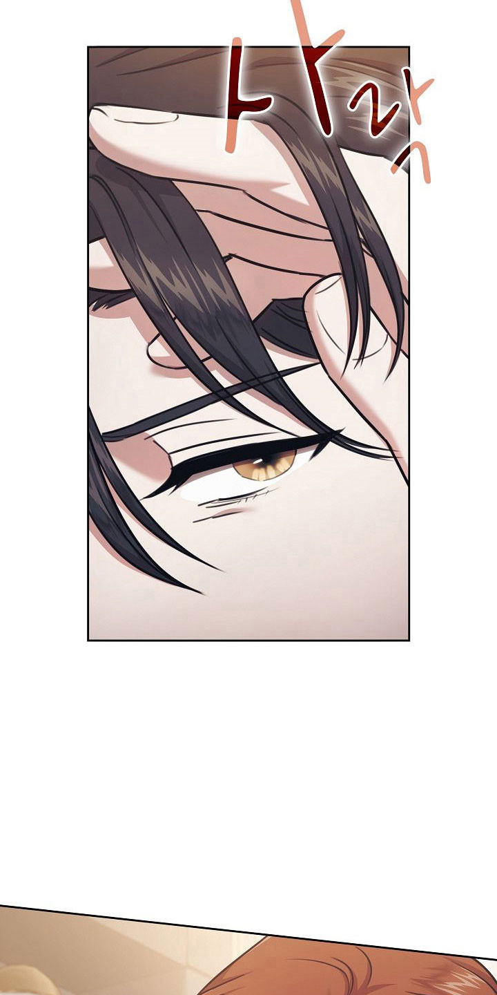 糖霜腰果漫画,第31章：可以吗3图