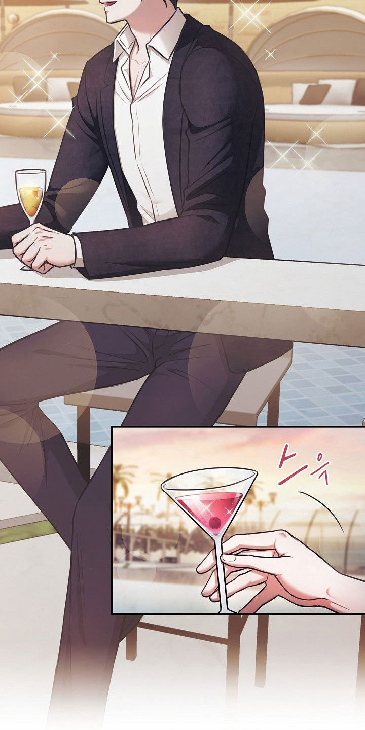 糖霜心痕小说漫画,第30章：馋过甜头4图