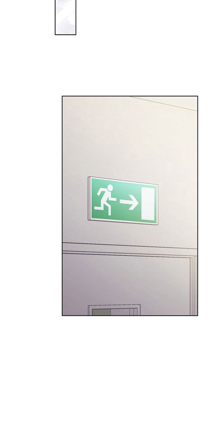 糖霜心痕小说漫画,第41章：疯子4图