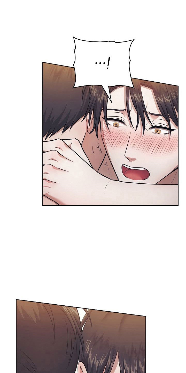 糖霜花生米的挂霜技巧漫画,第26章：亲爱的4图