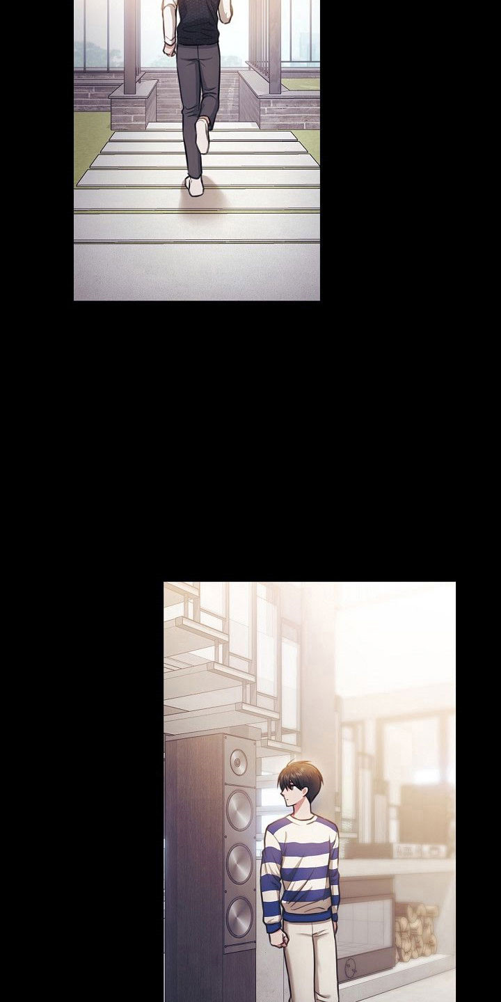 糖霜心痕漫画全集漫画,第24章：保持距离4图