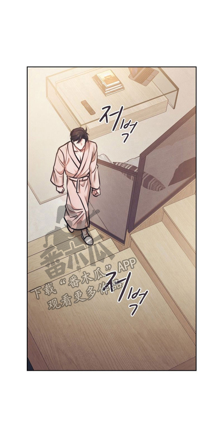 霜糖甜心显黑吗漫画,第32章：突然出现5图