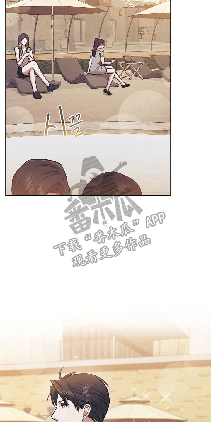 糖霜心痕小说漫画,第30章：馋过甜头3图