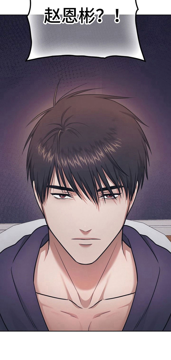 霜糖甜心显黑吗漫画,第32章：突然出现4图