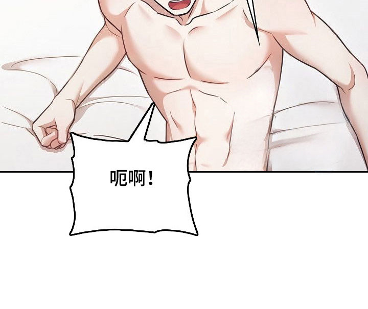 糖霜甜心lolita正品多少钱?漫画,第25章：成为夫妻2图