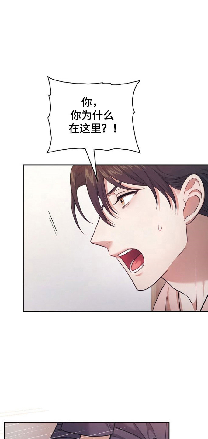 霜糖甜心显黑吗漫画,第32章：突然出现5图