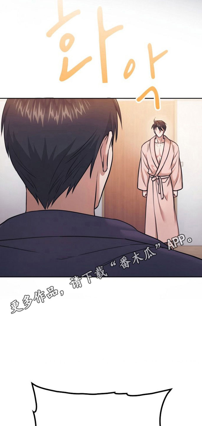 霜糖甜心显黑吗漫画,第32章：突然出现3图