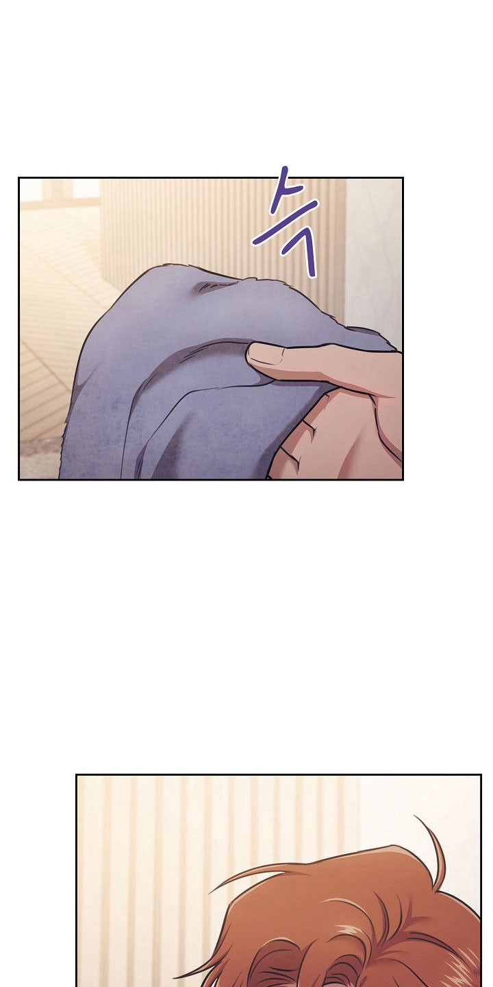 糖霜腰果漫画,第31章：可以吗2图