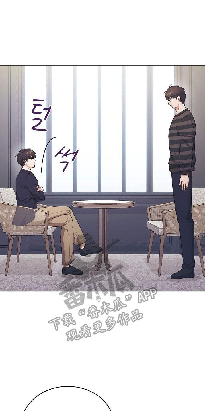 霜糖甜心显黑吗漫画,第40章：没有记忆5图