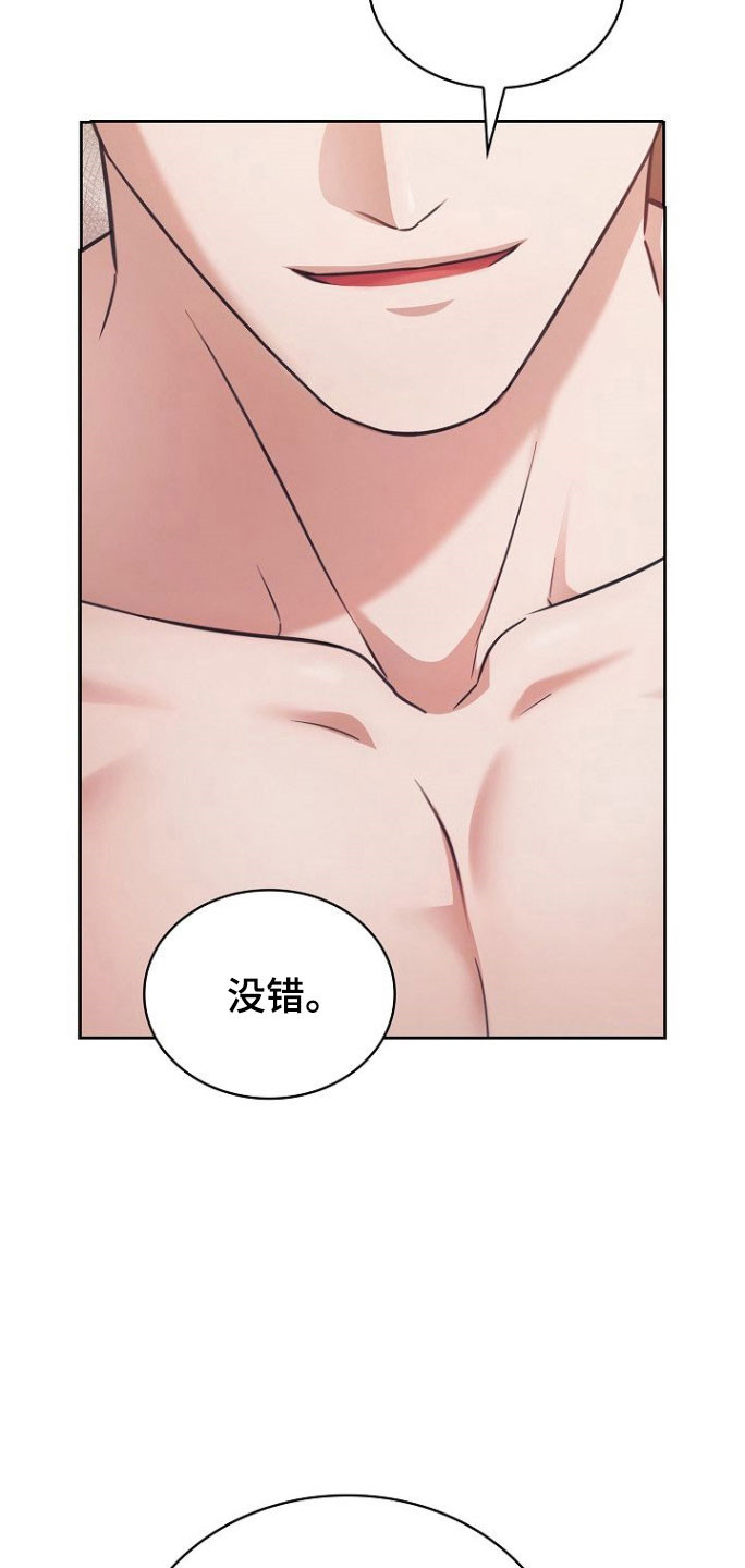 糖霜花生米正宗做法漫画,第34章：疯狂羡慕5图