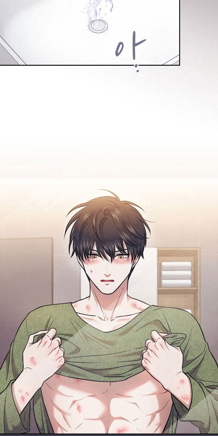 糖霜心痕漫画,第28章：这不正常4图