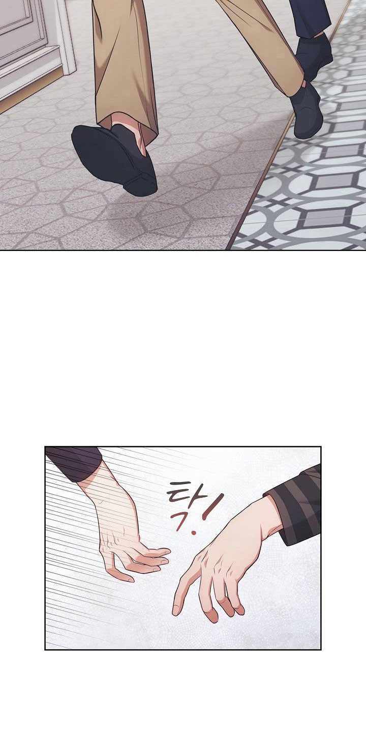 霜糖甜心显黑吗漫画,第40章：没有记忆4图