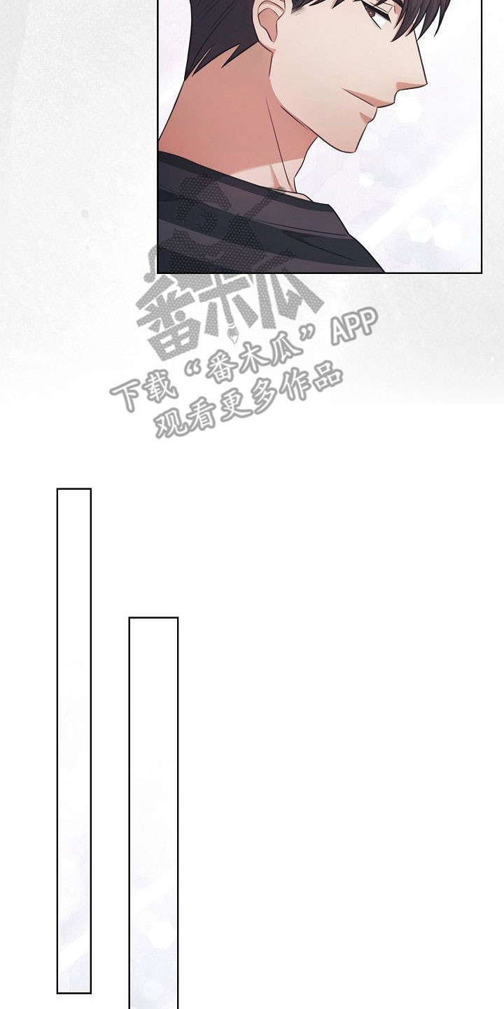 糖霜心痕小说漫画,第41章：疯子3图