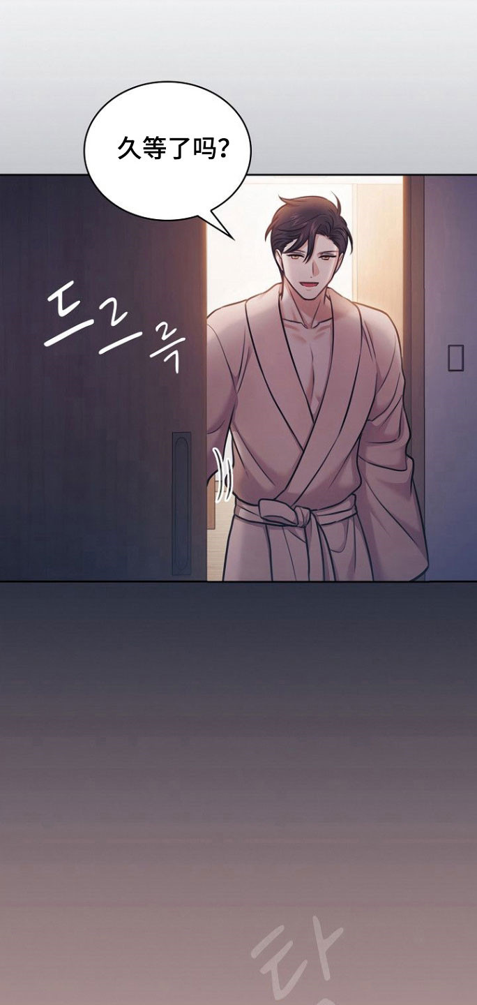 霜糖甜心显黑吗漫画,第32章：突然出现4图