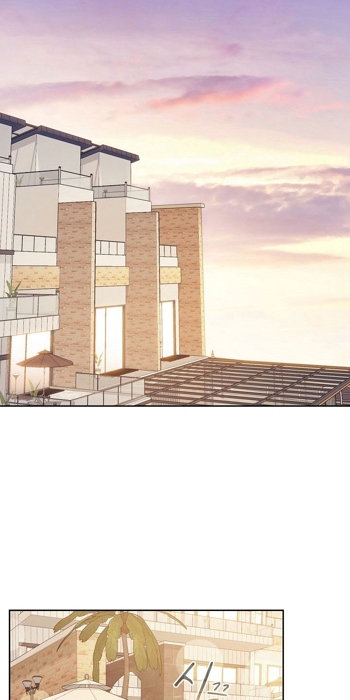 糖霜心痕小说漫画,第30章：馋过甜头2图