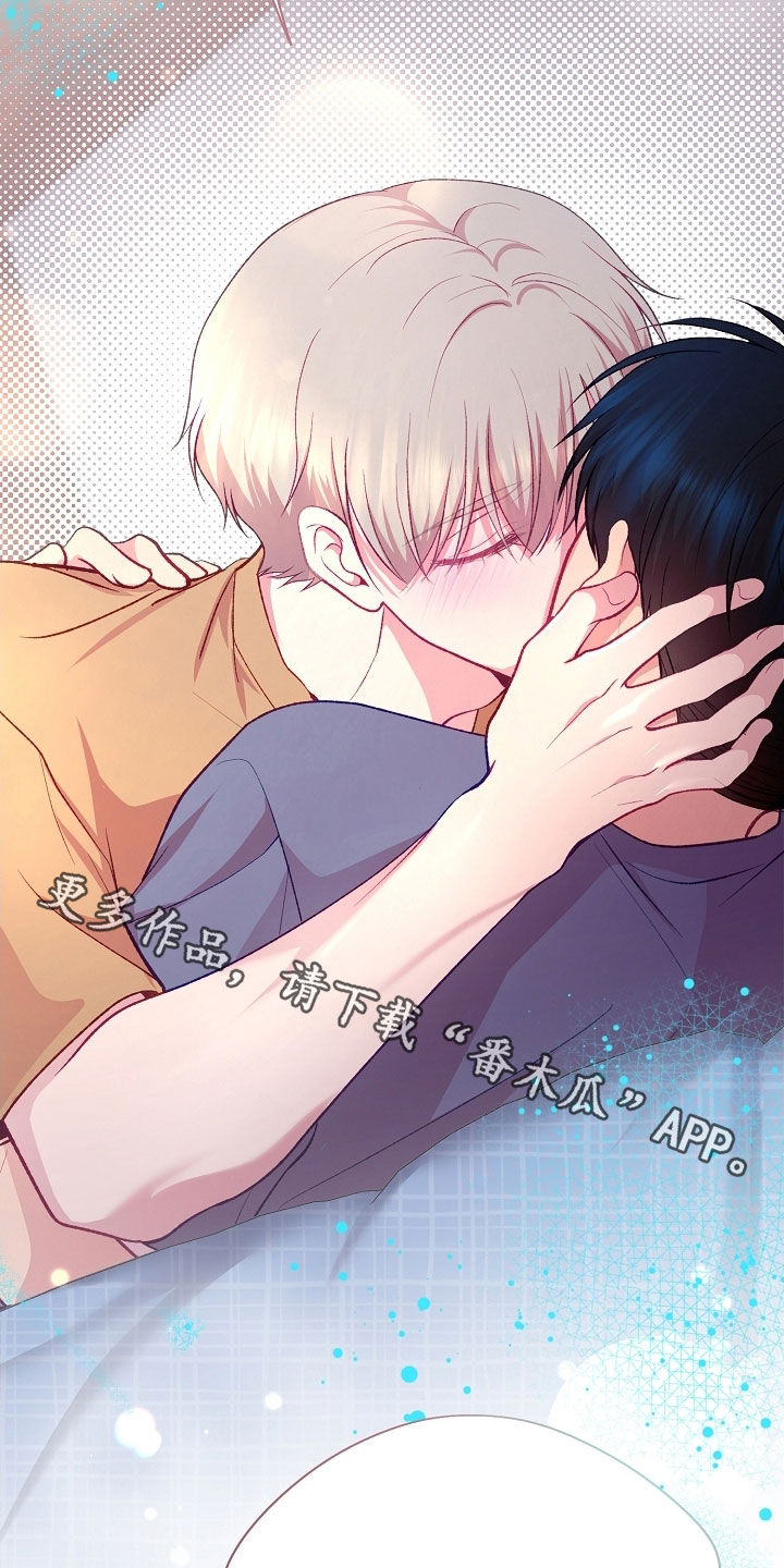 命运伴侣漫画,第122章：【第二季】我喜欢5图