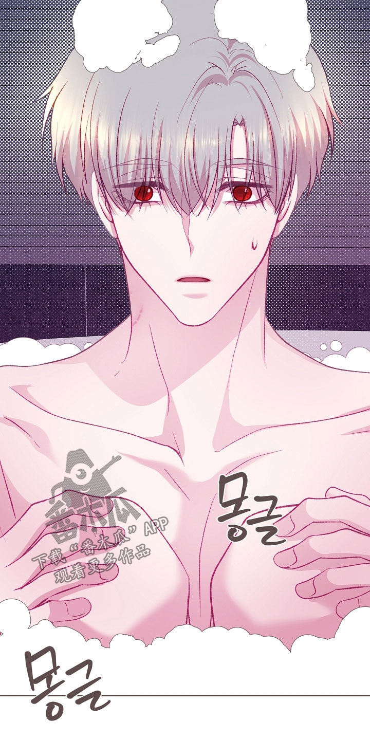 第113章：【第二季】痕迹2