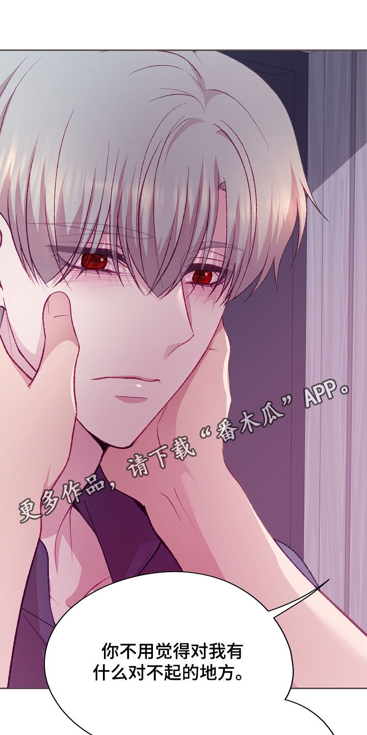 第117章：【第二季】就知道吃0