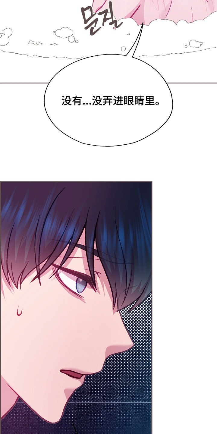 第113章：【第二季】痕迹2