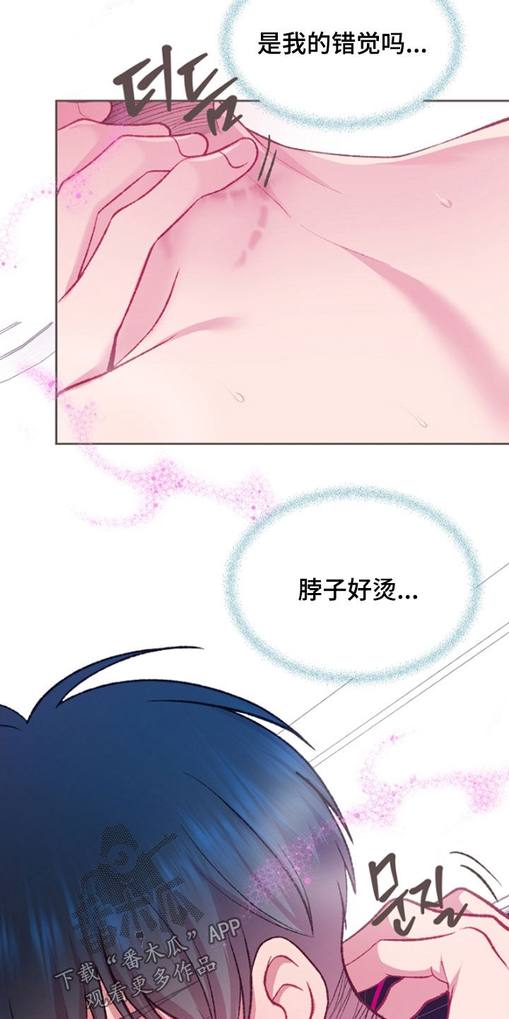 第110章：【第二季】全都接受2