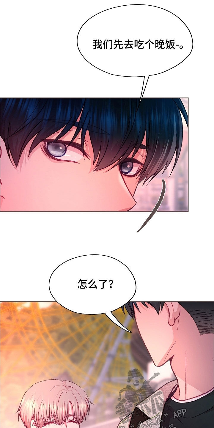 命运伴奏歌词合唱漫画,第105章：【第二季】心跳好乱4图
