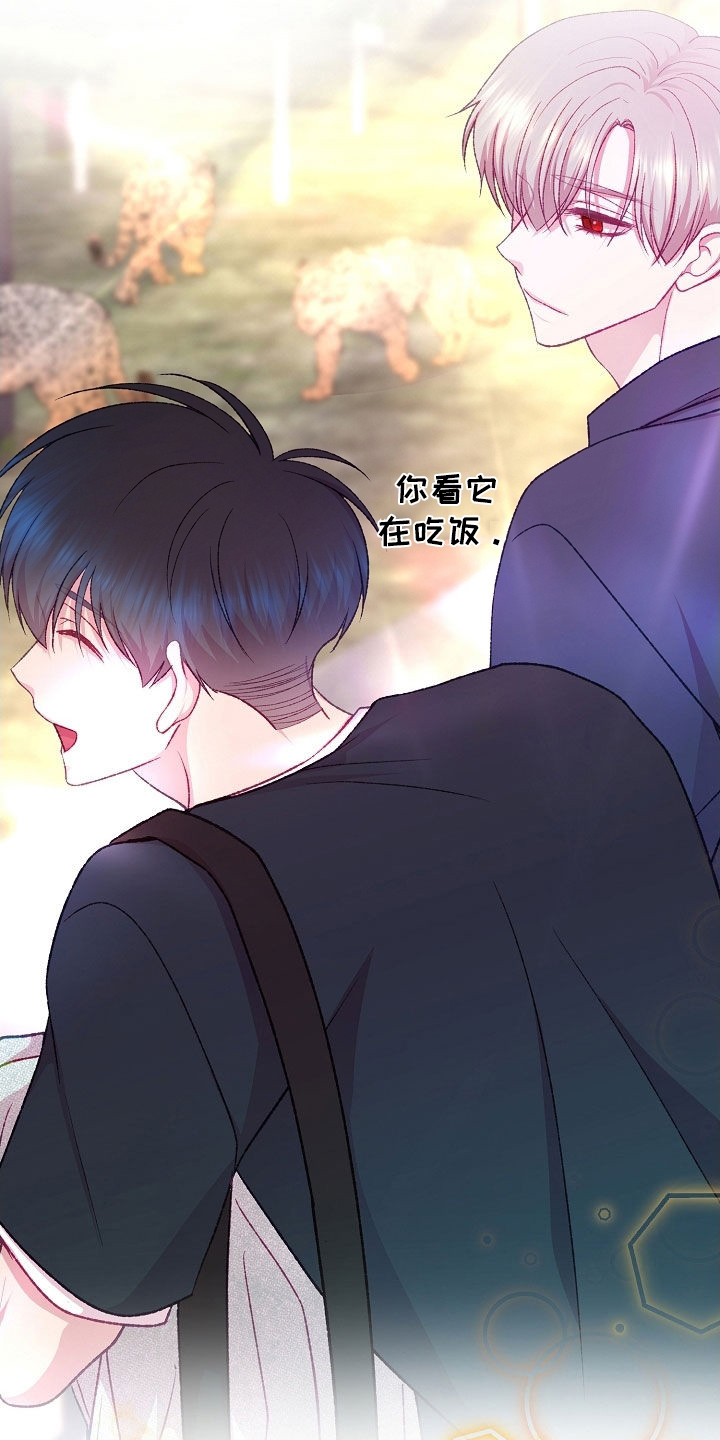 第103章：【第二季】不能坐这里4